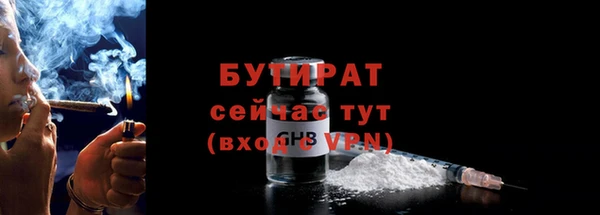 MDMA Premium VHQ Иннополис